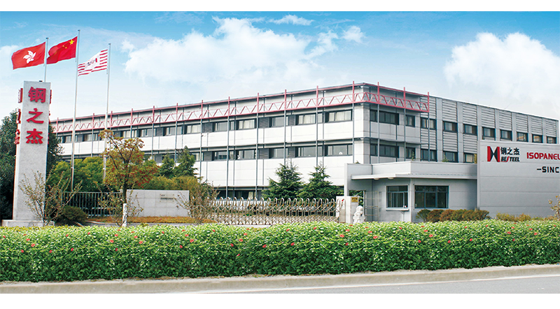 北京利康喜遷搬家公司